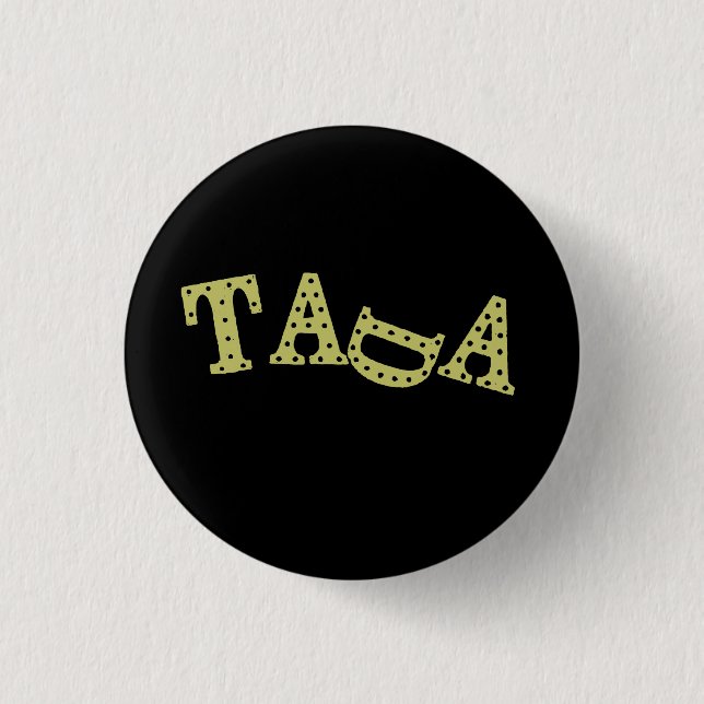 Broken Tada 1 Inch Round Button (Front)