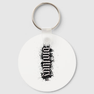 Brothers Forever Ambigram Keychain