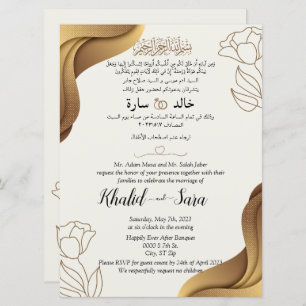 Brown And Cream Elegant Modern Muslim Wedding Card