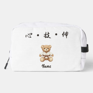【Brown】For all judo lovers, young and old. Dopp Kit