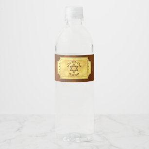 Brown Gold Chocolate Bar Mitzvah or Bat Mitzvah Water Bottle Label