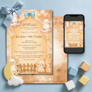 Brown Mosque Arch Islamic Aqeeqah & Baby Shower Invitation