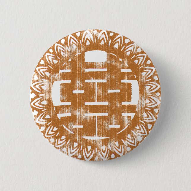 Brown Shuan Xi 2 Inch Round Button (Front)