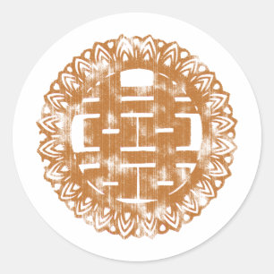 Brown Shuan Xi Classic Round Sticker