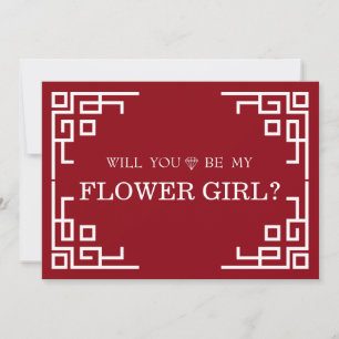 Brown Swirl Border Cute Will You Be My Flower Girl Invitation