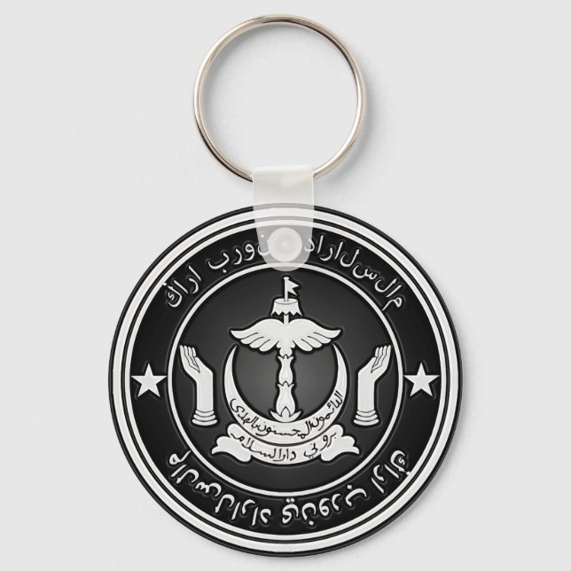 Brunei  Round Emblem Keychain (Front)
