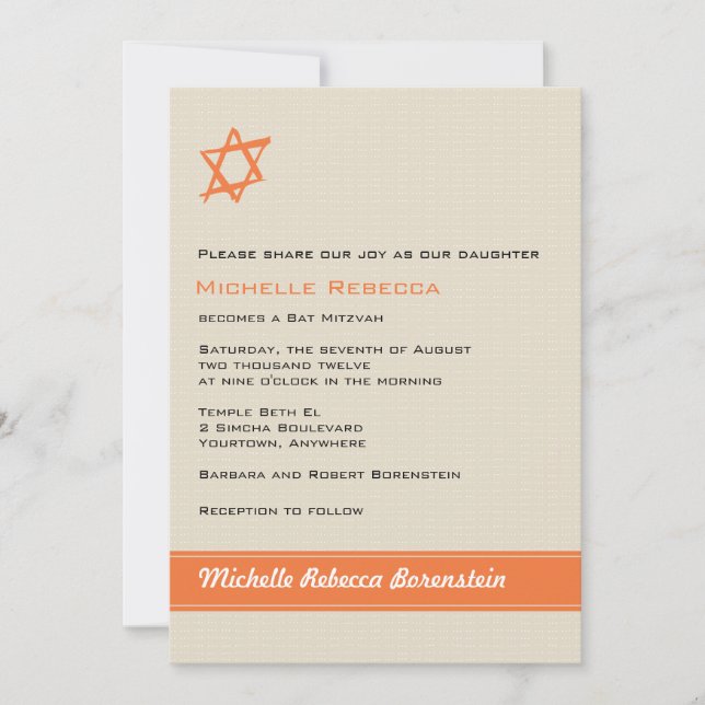 Brushed Star of David Bat Mitzvah Invitation (Front)