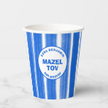 Brushstrokes Stripes Blue Custom Bar Bat Mitzvah Paper Cups<br><div class="desc">Perfect paper cup for a bat mitzvah, bar mitzvah or other Jewish celebration! Hand made abstract art with loose brushstrokes for you on the front! FULLY CUSTOMIZABLE! Click on “Personalize” above to edit the text. Click "edit using design tool" to adjust the fonts, colours and placements. THANK YOU FOR SUPPORTING...</div>