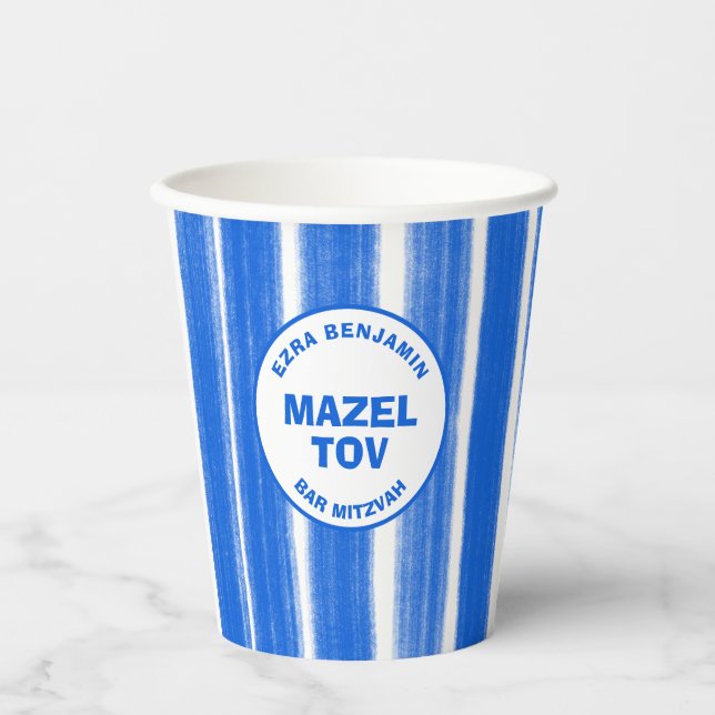 Brushstrokes Stripes Blue Custom Bar Bat Mitzvah Paper Cups (Front)