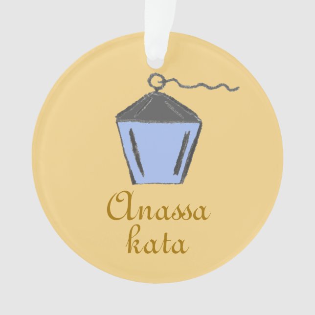 Bryn Mawr Lantern Light Blue Anassa Kata Gold Ornament (Front)