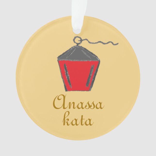 Bryn Mawr Lantern Red Anassa Kata Gold Ornament (Front)