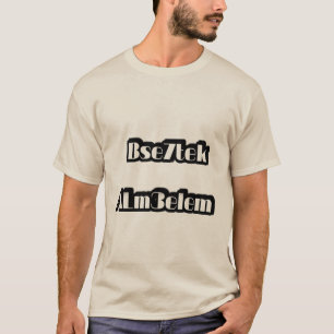Bse7tek Alm3elem T-Shirt – Moroccan Style with Bos