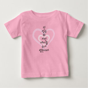 BTS baby shirt, Kpop T-Shirt