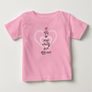 BTS baby shirt, Kpop T-Shirt