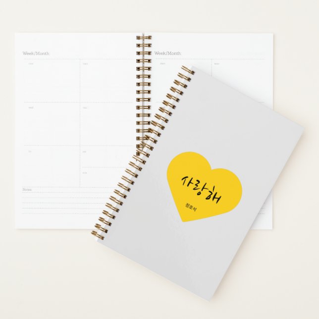 BTS - KPOP - J-Hope - BTS Fan Art - Cadeau (Devant avec enveloppe)