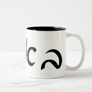 Bubbe Means, "Grandmother," In Yiddish Two-Tone Coffee Mug