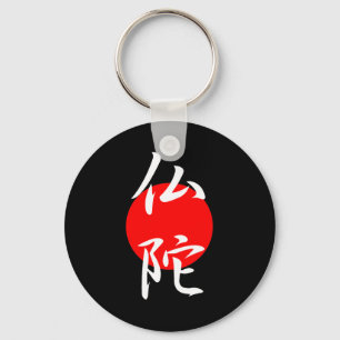 Buddha - Budda Keychain