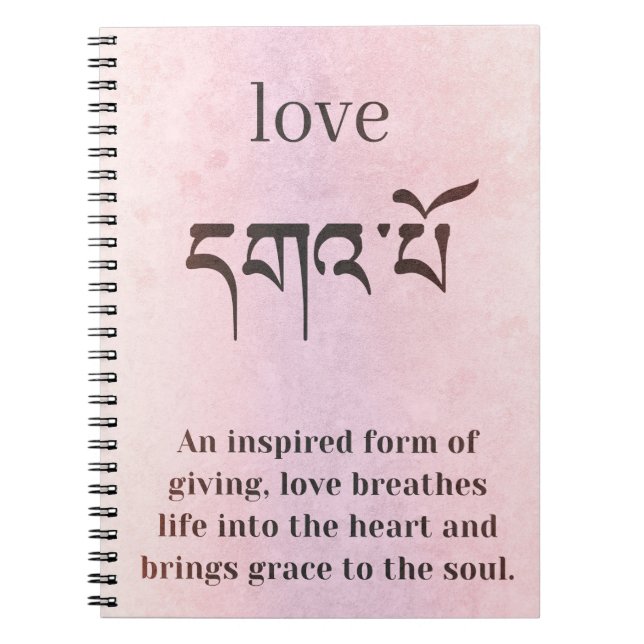 Buddha Love Symbol Notebook (Front)