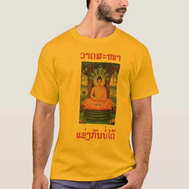 Buddha Quote T-Shirt (Front)