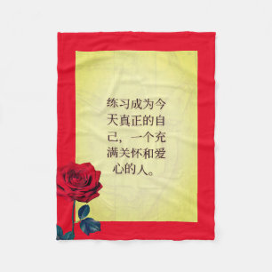 BuddhaToday #10 舒适佛 Fleece Blanket
