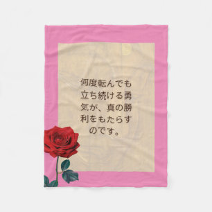BuddhaToday #6 居心地の良い仏陀 Fleece Blanket