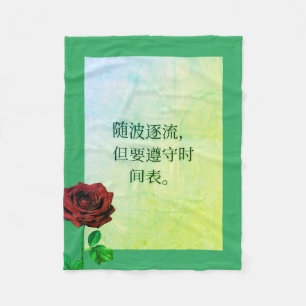 BuddhaToday #9 舒适佛 Fleece Blanket