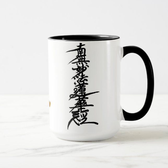 Buddhist Gohonzon Mug (Right)