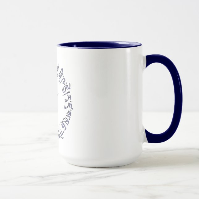 Buddist Lord Buddha Mantra mug design (Right)