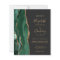 Budget Emerald Green Agate Dark Wedding Invitation