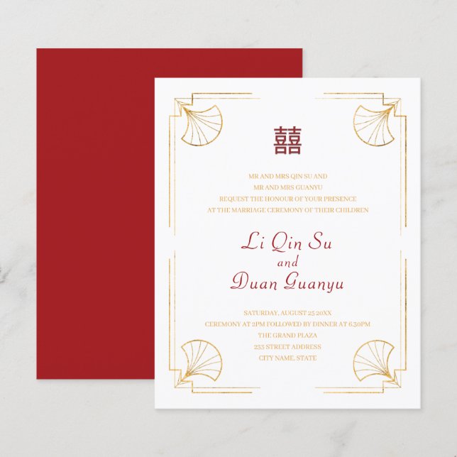 Budget Minimal Double Happiness Chinese Wedding  (Front/Back)