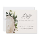 budget Rustic watercolor wedding reply RSVP card
