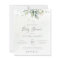 Budget Simple Modern Greenery Baby Shower Invite
