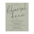 Budget Wedding Rehearsal Dinner Light Sage Invite
