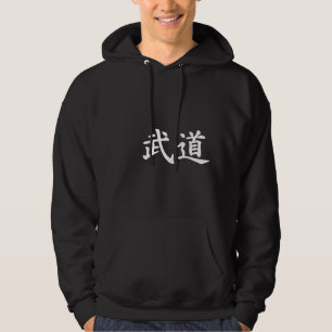 Budo Kanji Japanese Martial Arts Dojo Training Gif Hoodie