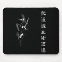 Budo Ryu Ninutsu Dojo Mousepad 1