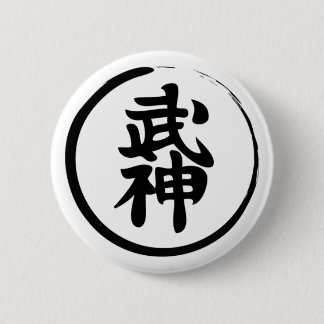 Bujinkan 2 Inch Round Button