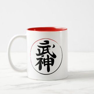 Bujinkan Coffee Mug