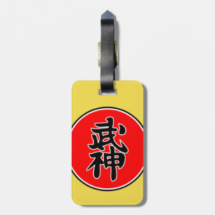 Bujinkan Ryuuha Luggage Tag