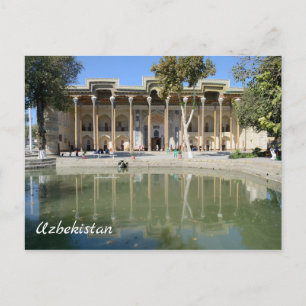 Bukhara, Uzbekistan Postcard