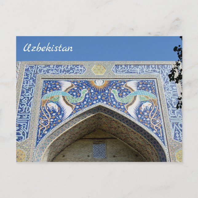 Bukhara, Uzbekistan Postcard (Front)