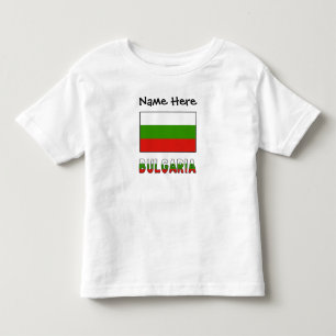 Bulgaria and Bulgarian Flag Personalized Toddler T-shirt