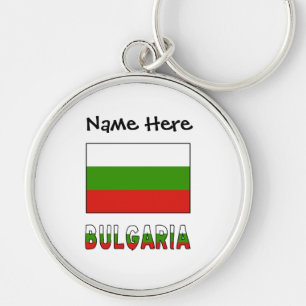 Bulgaria Bulgarian Flag Black Personalization Keychain