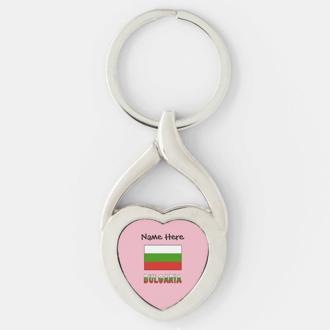 Bulgaria Bulgarian Flag Personalized  Keychain (Front)