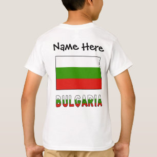 Bulgaria Bulgarian Flag Personalized T-Shirt