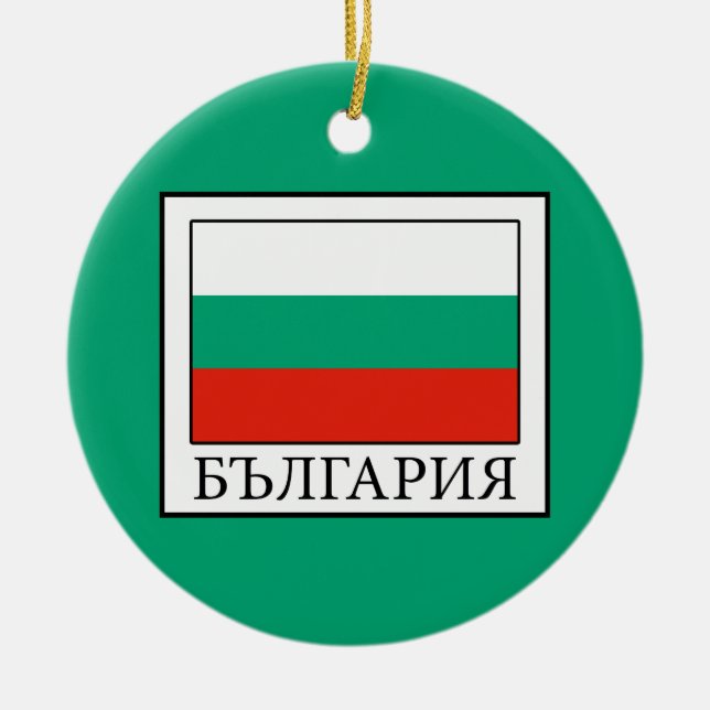Bulgaria Ceramic Ornament (Front)