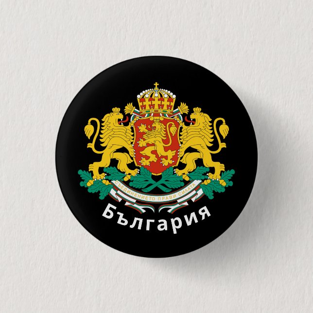 Bulgaria Coat of Arms 1 Inch Round Button (Front)