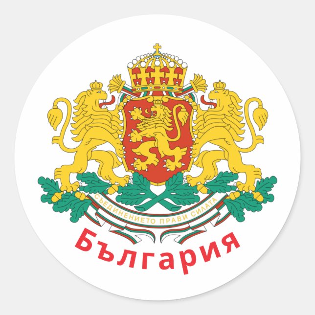 Bulgaria Coat of Arms Classic Round Sticker (Front)