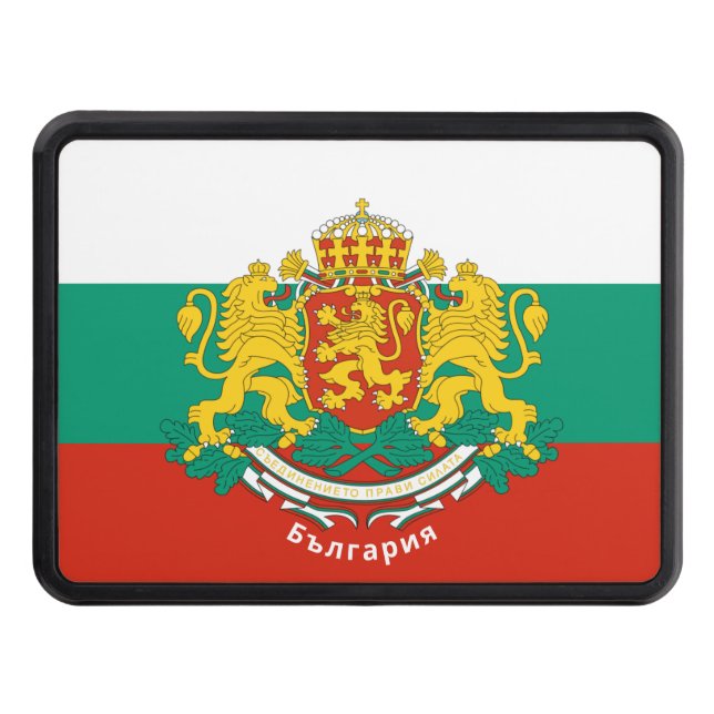 Bulgaria Coat of Arms Trailer Hitch Cover (Front)