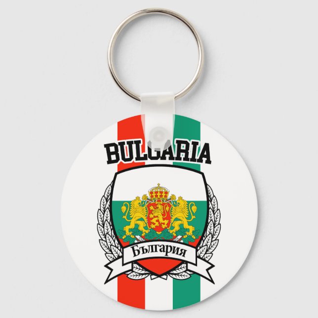 Bulgaria Keychain (Front)