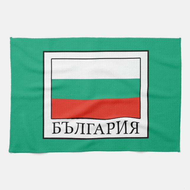 Bulgaria Kitchen Towel (Horizontal)